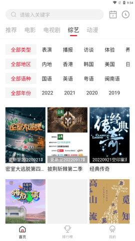 特狗影视修复免费版