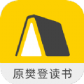帆书免费听精简版