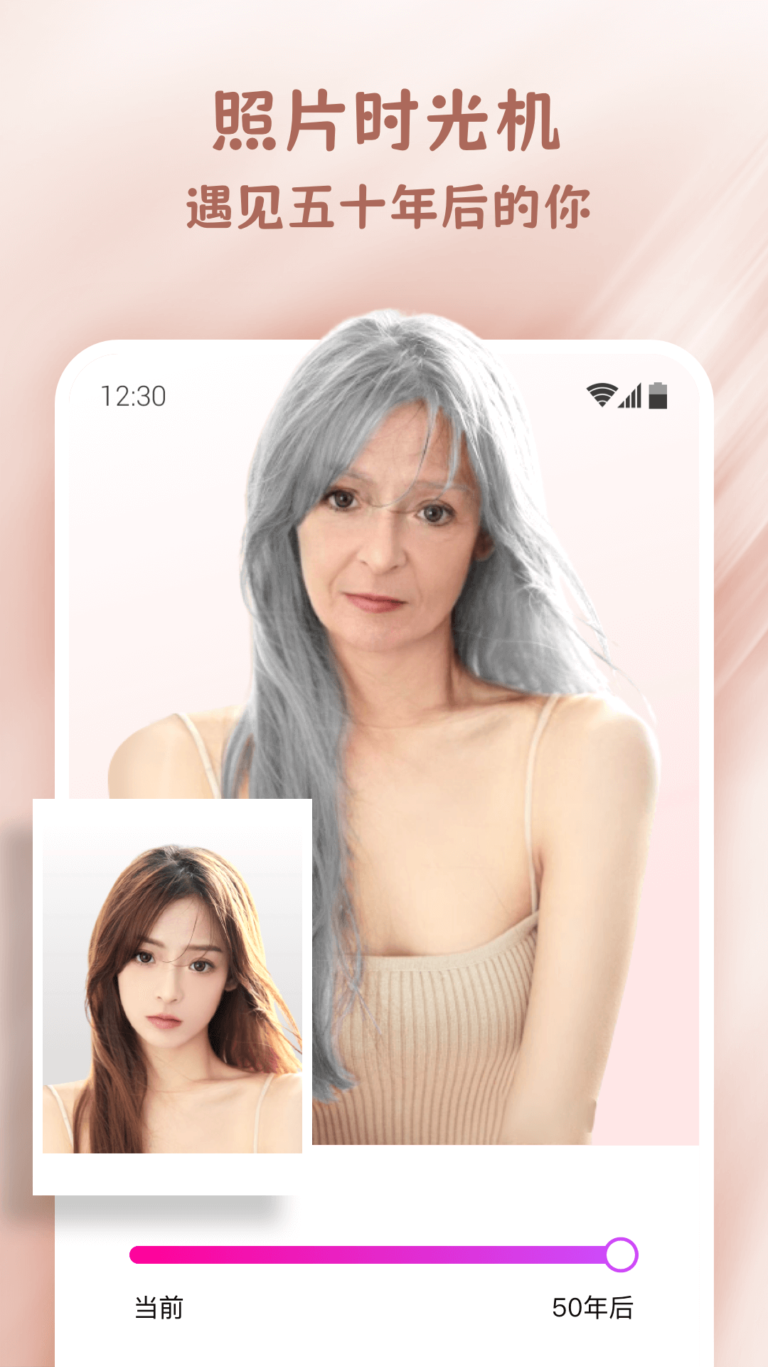 乐漫美图图片转换官方版