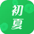 初夏看书破解版