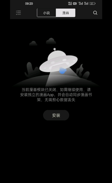 笔趣阁推广小说精简版