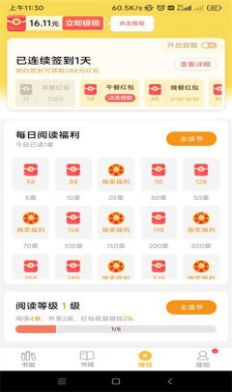 得金免费小说精简版