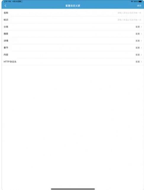 魔力阅漫画破解版