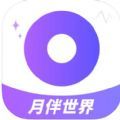月伴世界交友精简版