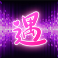 粉遇视频聊天破解版