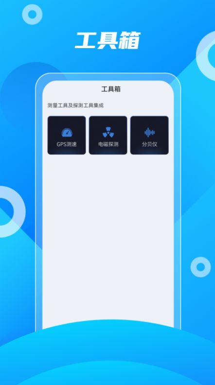 奥维3D卫星实景地图精简版