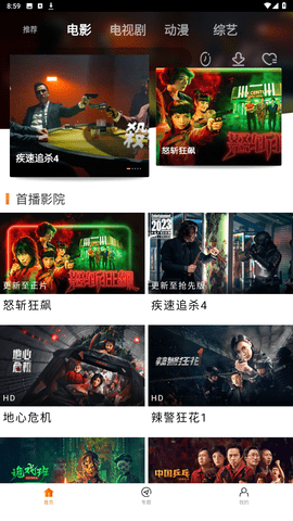 新时光视频精简版