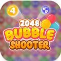 2048泡泡射手免费版