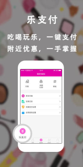 乐圈国际馆精简版