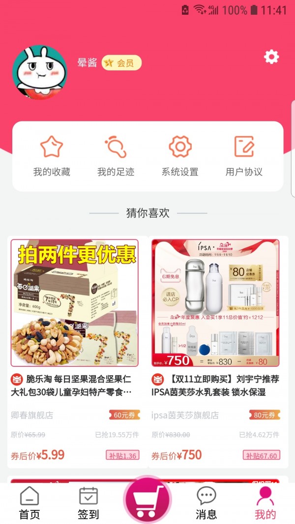 诚品街区精简版