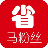 马粉丝破解版