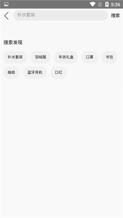 领券邦免费版