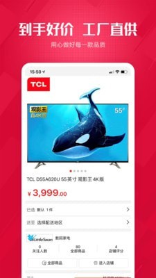 西柳之星精简版