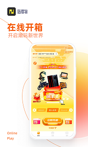 咕得物精简版