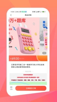 毛毛街破解版