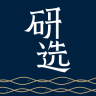 易物研选精简版