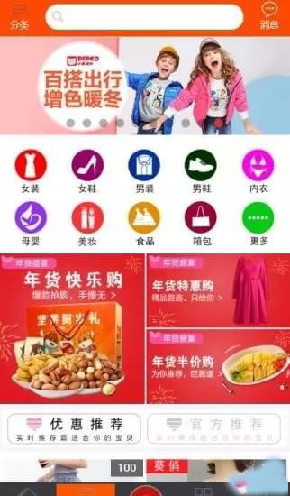 完美村精简版