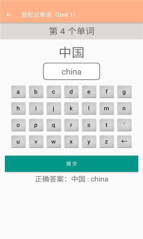 三年级下册英语精简版