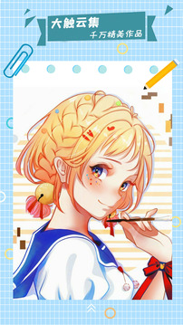 漫芽糖指绘精简版