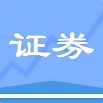 中联证券考试题库精简版