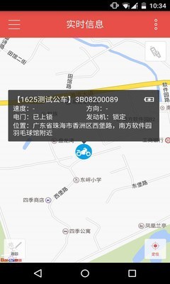 祺迹车卫士精简版