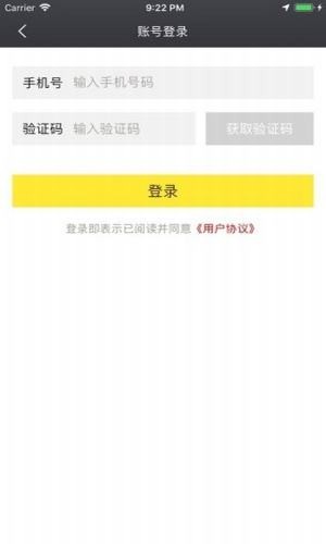 觅马出行精简版