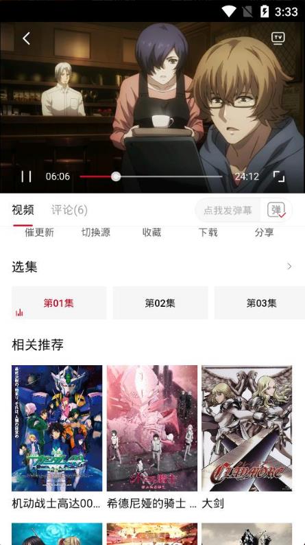 omofun动漫精简版