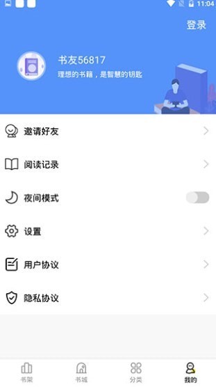 妖精漫画官方正版