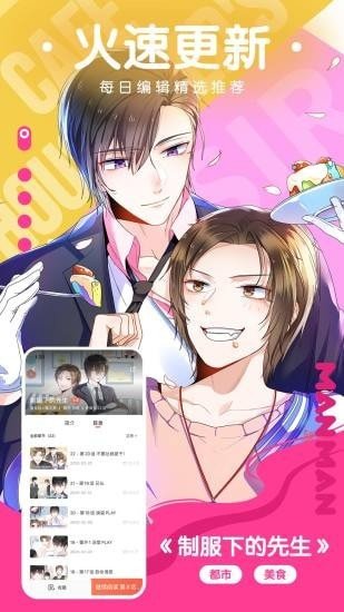 57漫画无广告版