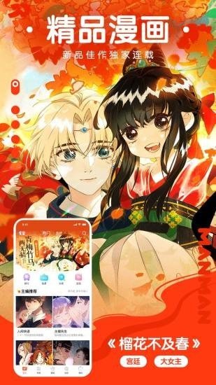 57漫画无广告版