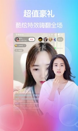 夜蝶直播免费观看版