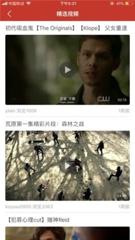 AG美剧官方版