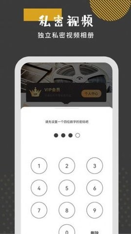 看片全能播放器破解版