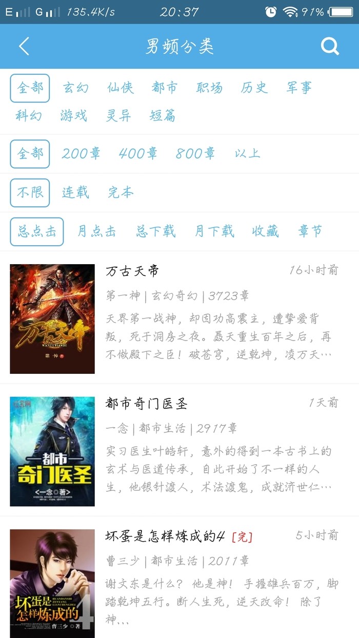 下书网精简版