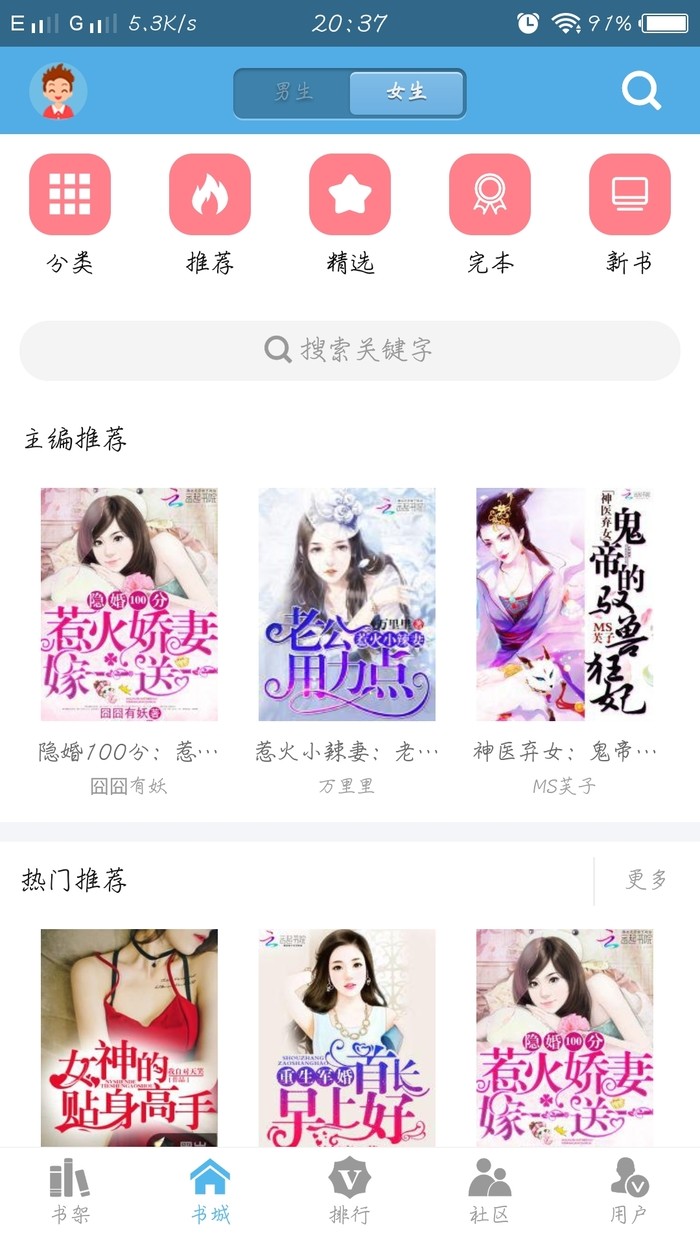 下书网精简版