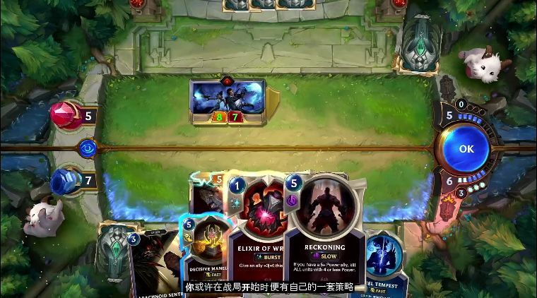 符文大地传奇精简版