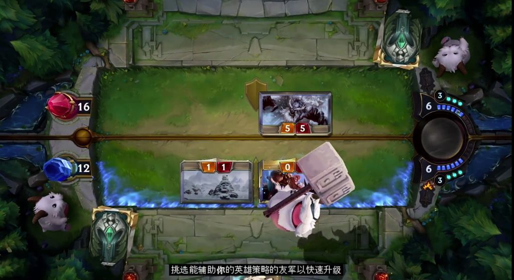 符文大地传奇精简版