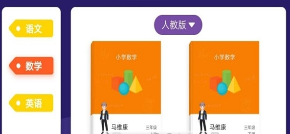 学测星破解版