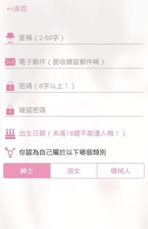 picacg哔咔漫画官方版