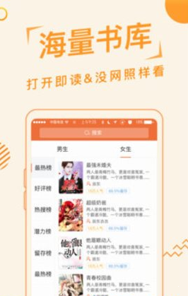 po18脸红心跳精简版