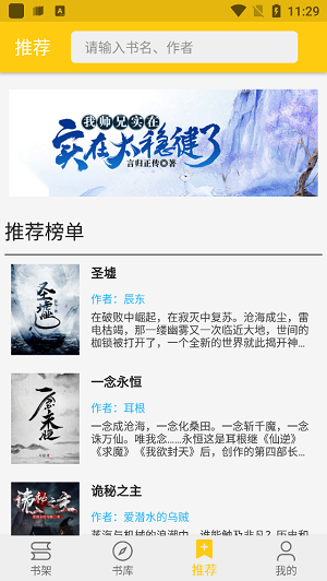 金猫小说官方版