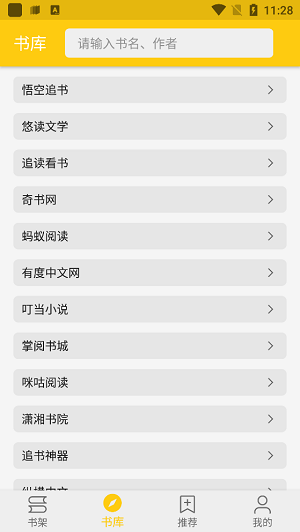 金猫小说官方版