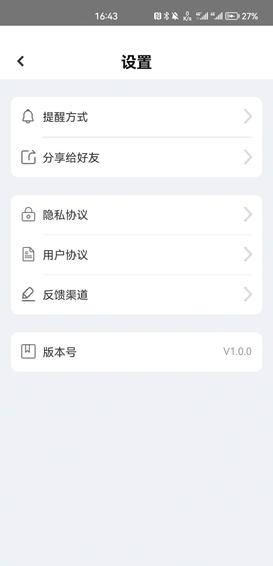 乐享趣拼图免费版
