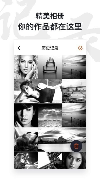 俊盈AI照片修复仪免费版