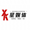 星媒体搬运去水印免费版