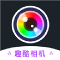 AI趣酷相机破解版