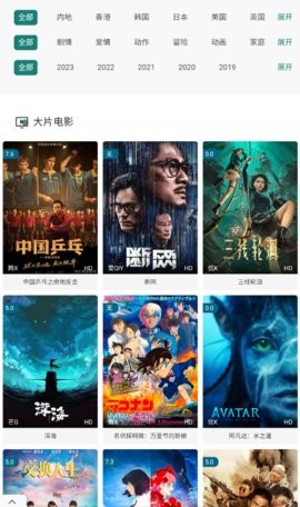 小丑影视免费版