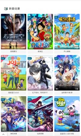 小丑影视免费版