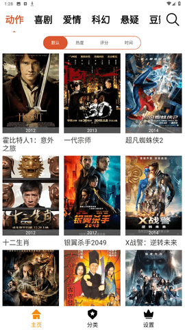 好看电影精简版