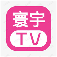 寰宇tv免费版